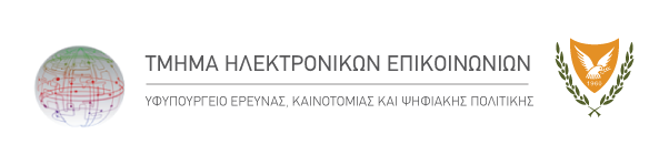 Λογότυπο Τμήματος Ηλεκτρονικών Επικοινωνιών